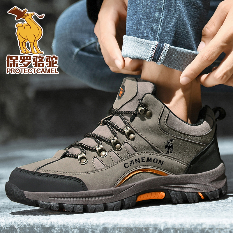 户外鞋-711